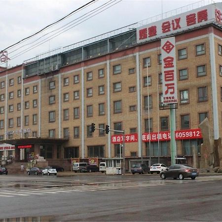 Starway Hotel Beijing Maju Bridge Luaran gambar