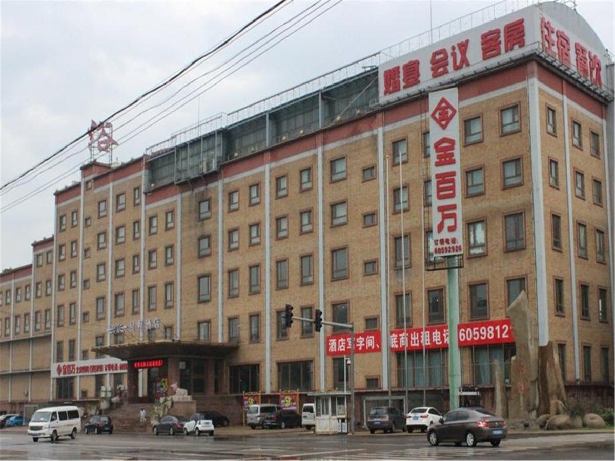 Starway Hotel Beijing Maju Bridge Luaran gambar
